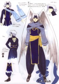 BUY NEW utawareru mono - 88852 Premium Anime Print Poster